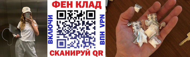 это клад Волгоград АМФ Розовый