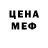 КЕТАМИН VHQ Myke Chuckless