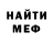 Метадон белоснежный Sancho TTT