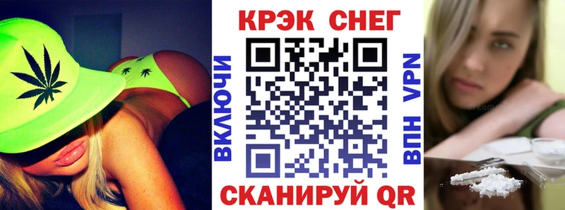 мега вход  Волгоград  Cocaine Fish Scale  магазин продажи  
