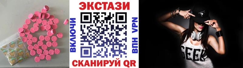 Экстази mix  Волгоград 