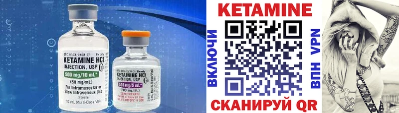 Кетамин ketamine  мориарти телеграм  Волгоград  закладки 