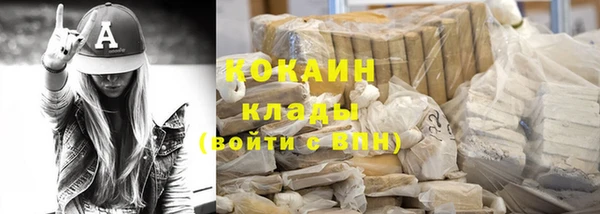 кристаллы Аркадак