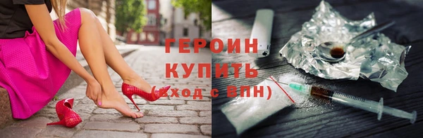 мефедрон Армянск