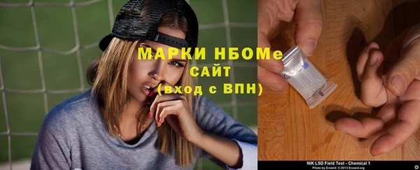 альфа пвп Баксан