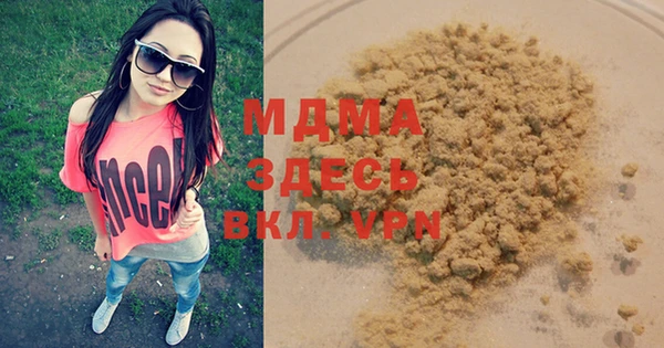 альфа пвп Баксан