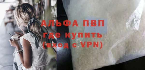 кристаллы Аркадак