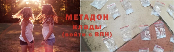 кристаллы Аркадак