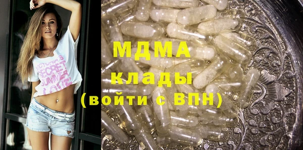 альфа пвп Баксан