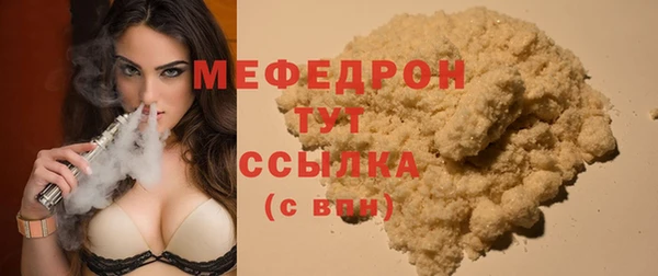 мефедрон Армянск