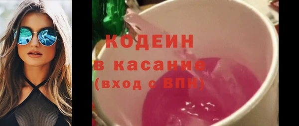 мефедрон Армянск