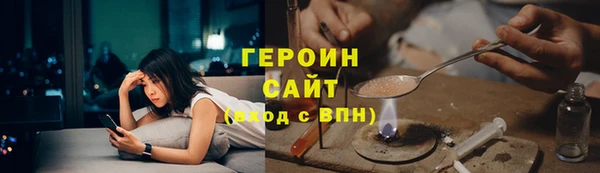 мефедрон Армянск