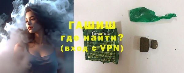 ГАЛЛЮЦИНОГЕННЫЕ ГРИБЫ Бугульма