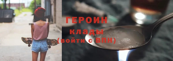 соль ск Балабаново
