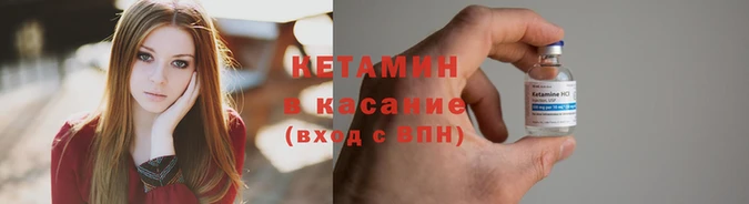 дживик Балахна