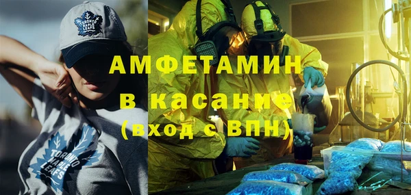 соль ск Балабаново