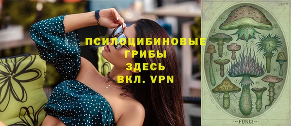 кристаллы Аркадак