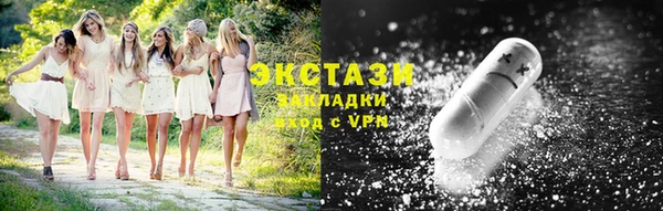 кристаллы Аркадак