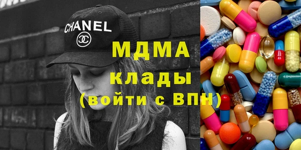 мефедрон Армянск