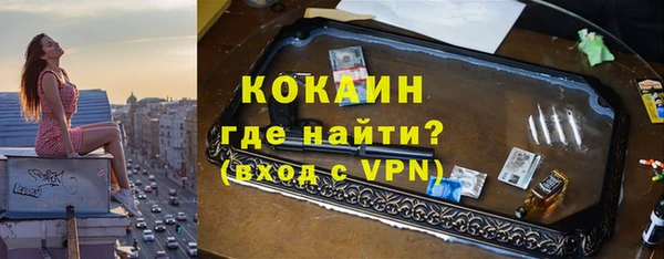 соль ск Балабаново