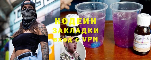 мефедрон Армянск
