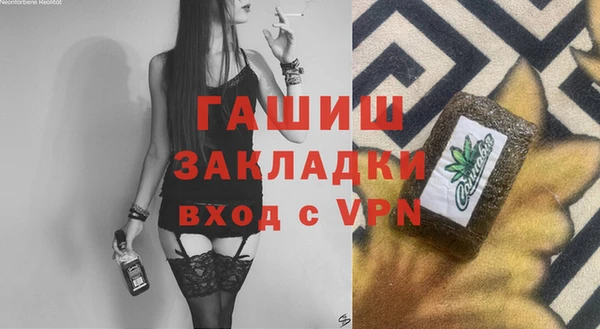 экстази Арсеньев