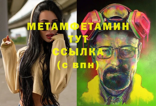 мефедрон Армянск