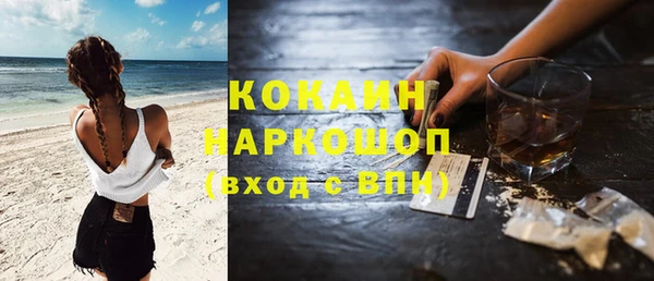 соль ск Балабаново