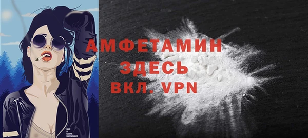 мефедрон Армянск