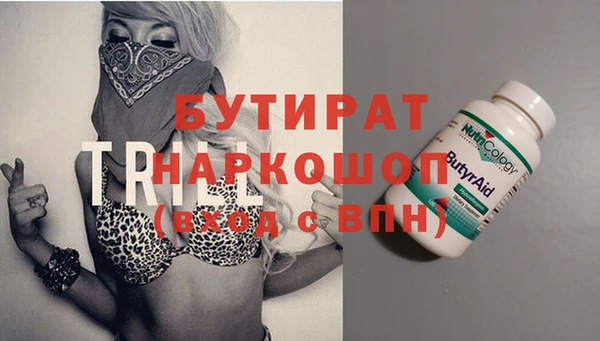 соль ск Балабаново