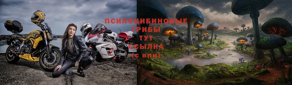мефедрон Армянск