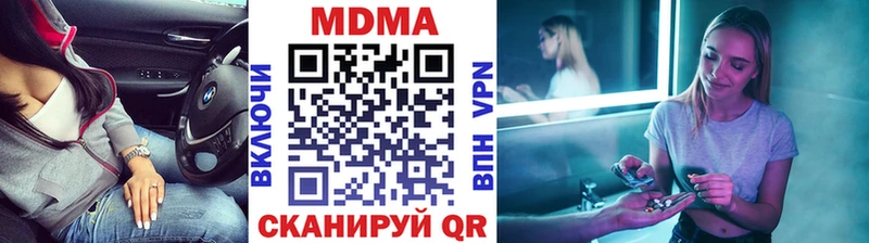 МДМА кристаллы ОМГ ОМГ ССЫЛКА Волгоград