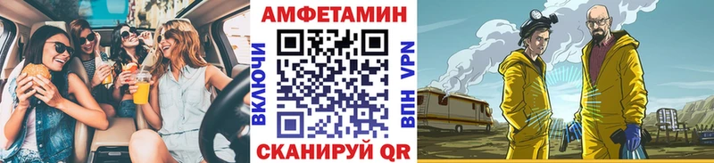 где можно купить   Волгоград  Метамфетамин пудра 