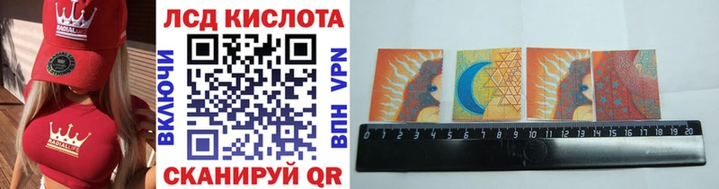 Наркотические марки 1,8мг  MEGA зеркало  Волгоград 