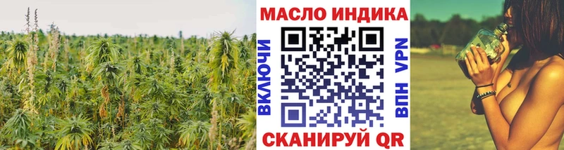 где продают наркотики  Волгоград  Дистиллят ТГК гашишное масло 