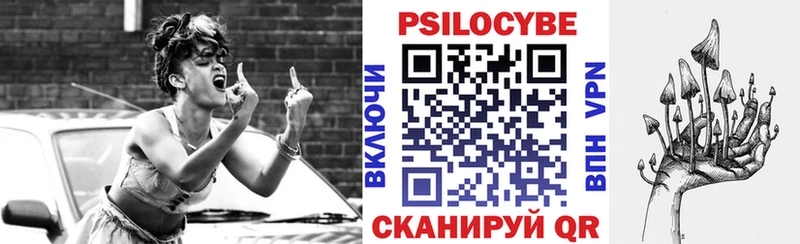 Галлюциногенные грибы GOLDEN TEACHER  omg как войти  Волгоград  закладка 