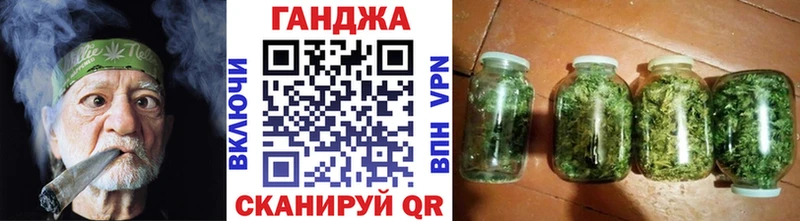 Бошки марихуана MAZAR купить закладку Волгоград